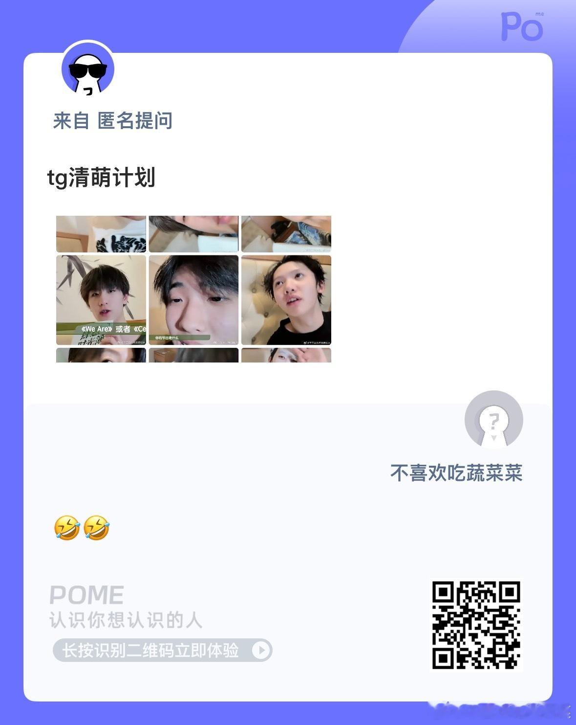 谁爱了？[流鼻血] ​​​