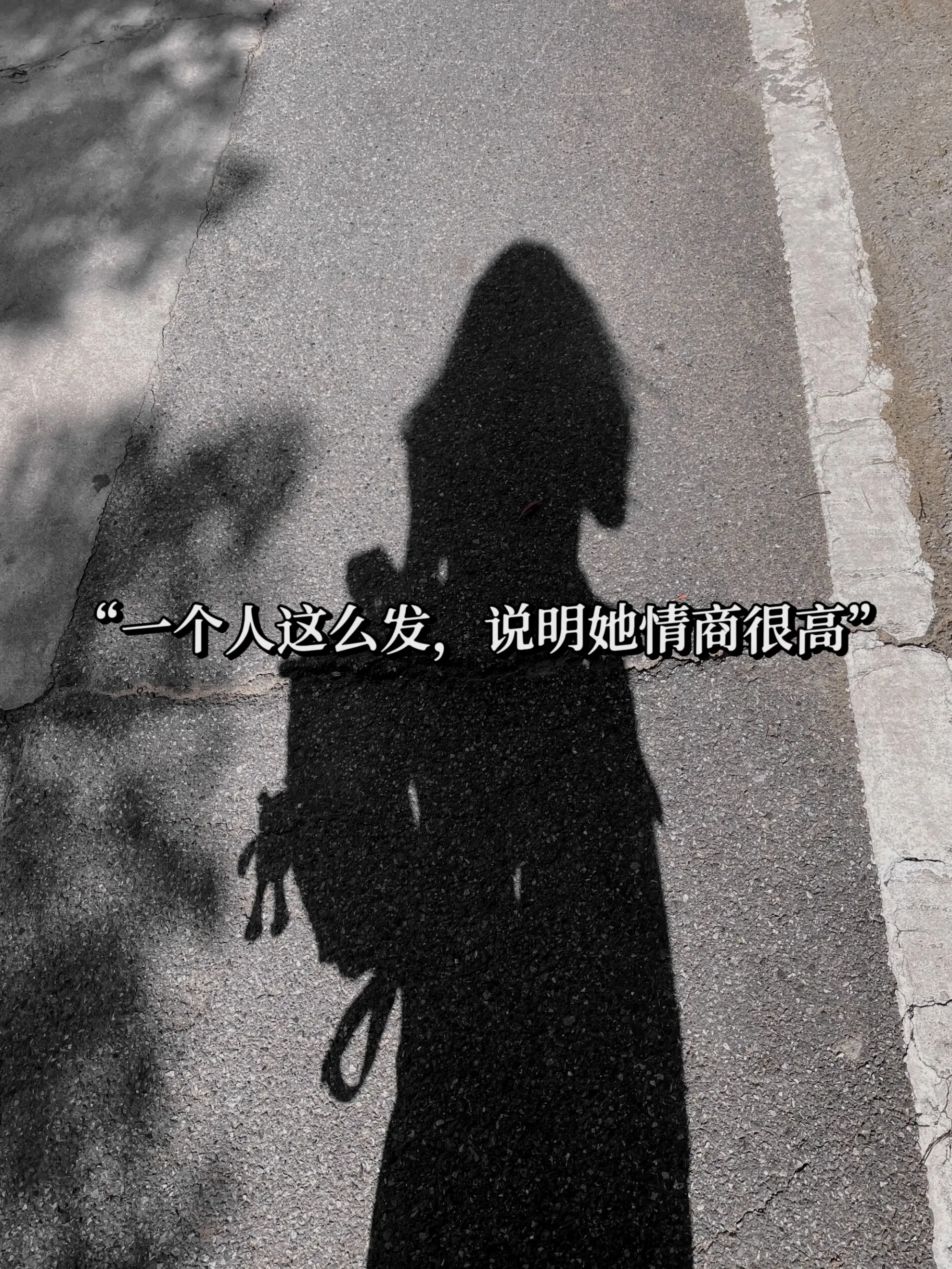 1.穿着一般，生活简单，不是别人羡慕的模样，只想平平淡淡的做好自己。 ...