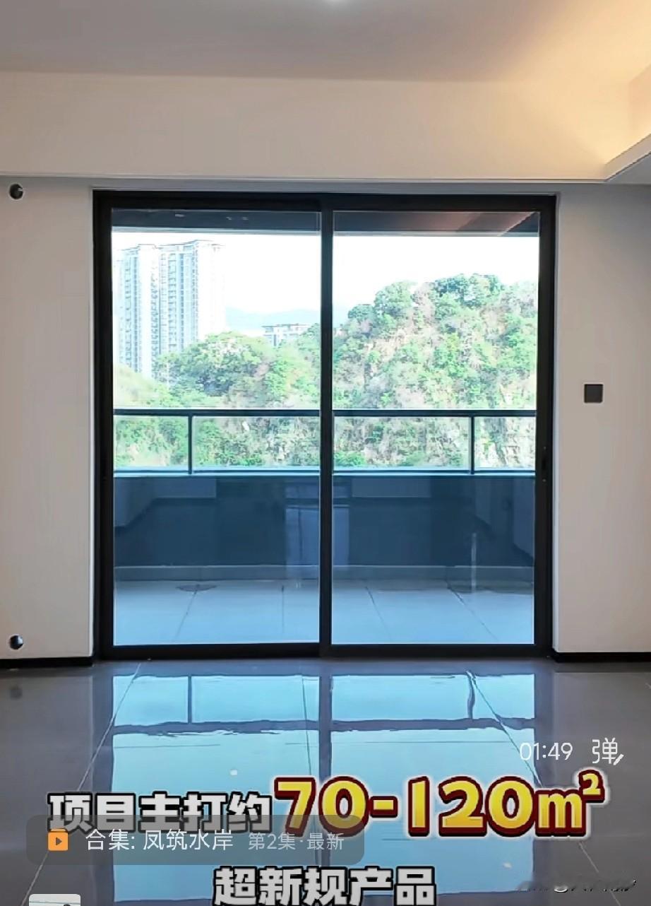 【南沙楼市又现怪现象！高实用率安置房】南沙楼市又来怪现象了，继续商品楼新房全部都