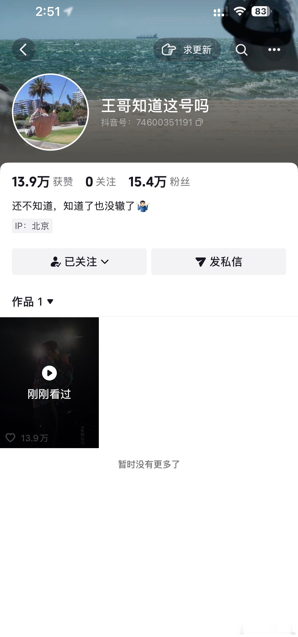 看来专辑要来了 kws🫘都有了