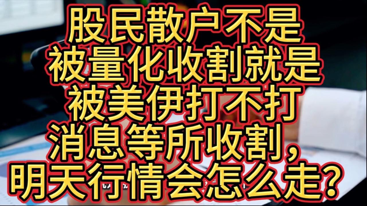 2026年3月A股各大指数呈现整体下跌、成长领跌、价值相对抗跌，数据如下￼￼￼：