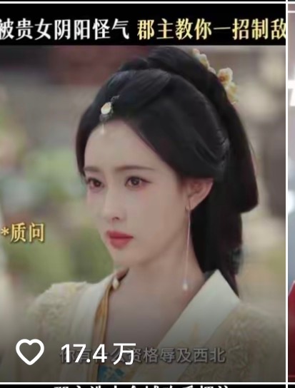 低估了孟子义的路人盘百花杀孟子义百花杀的热度昨天突破了27000，德塔文再次获得