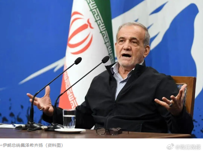 【伊朗总统发表声明】#哈梅内伊遇害##伊朗总统就哈梅内伊身亡发声明# 总台记者获