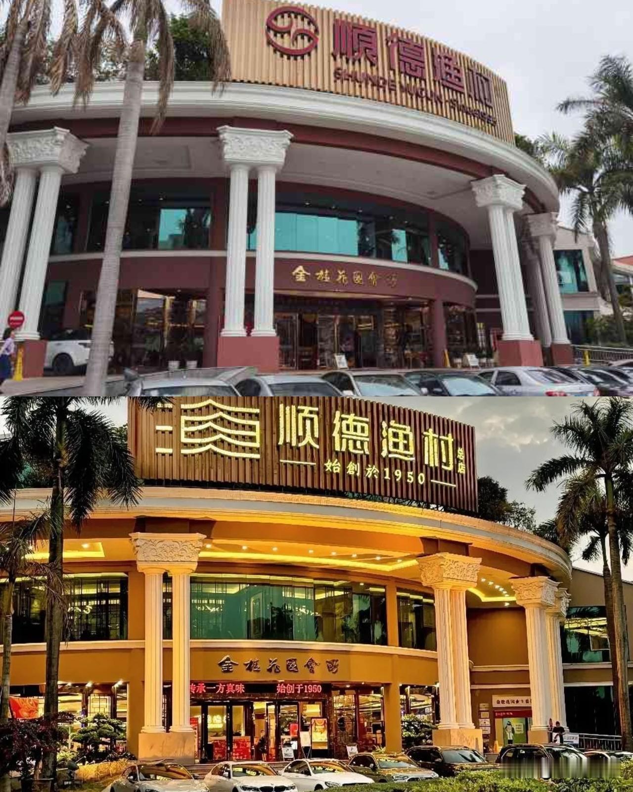 顺德渔村大酒楼的保安驱赶避雨母子这件事，你真以为错全在保安身上？根本不是。保安一