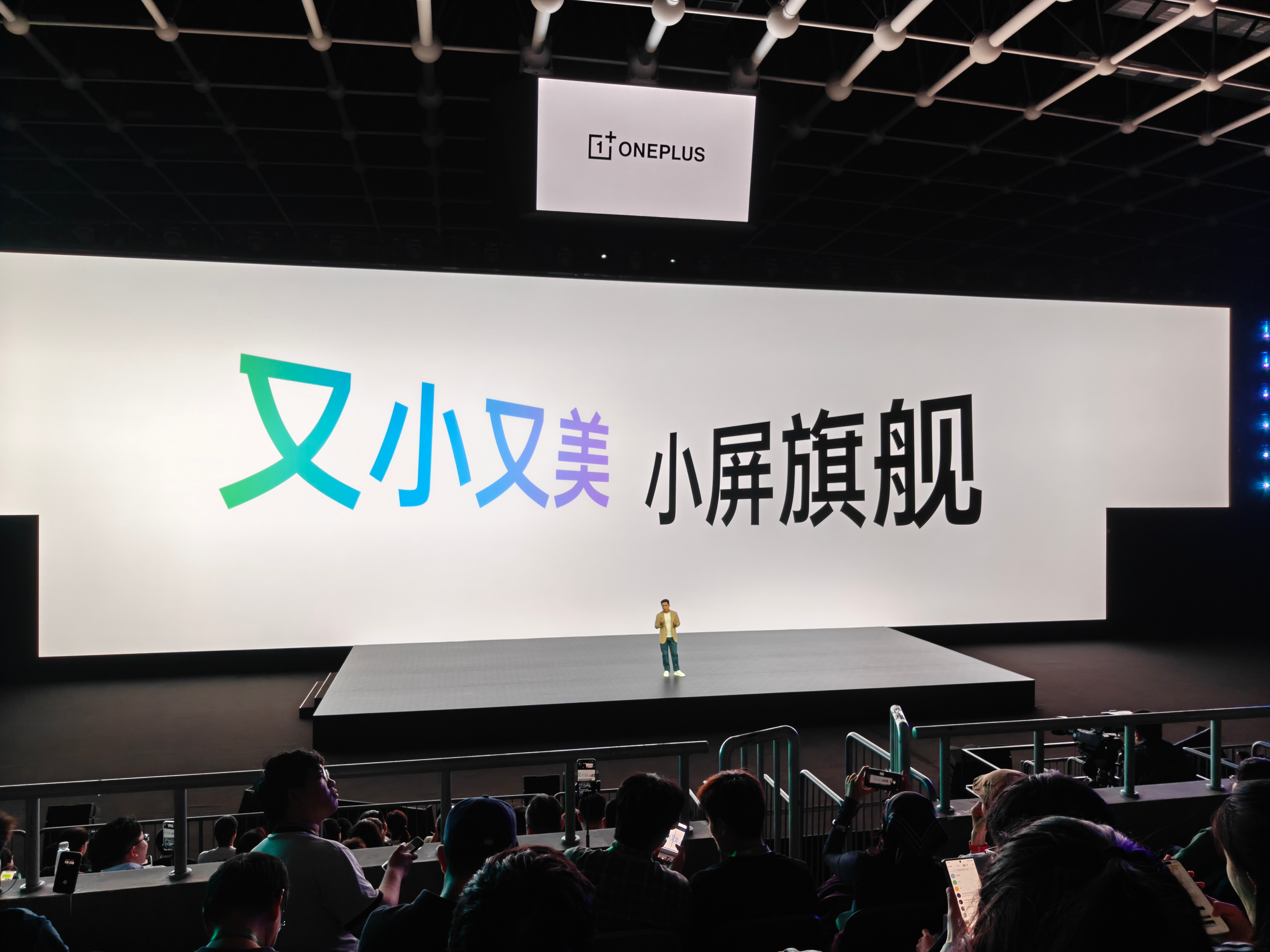 一加15T 绝对是小屏党的「白月光」，6.32英寸小直屏+1.1mm极窄四等边，