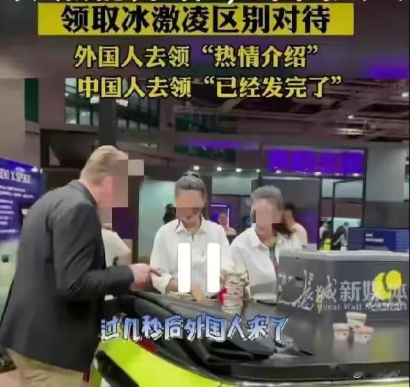 因为一个冰淇淋，让宝马市值蒸发21亿欧元！！这大概是史上最贵的冰淇淋了🍦吧？！