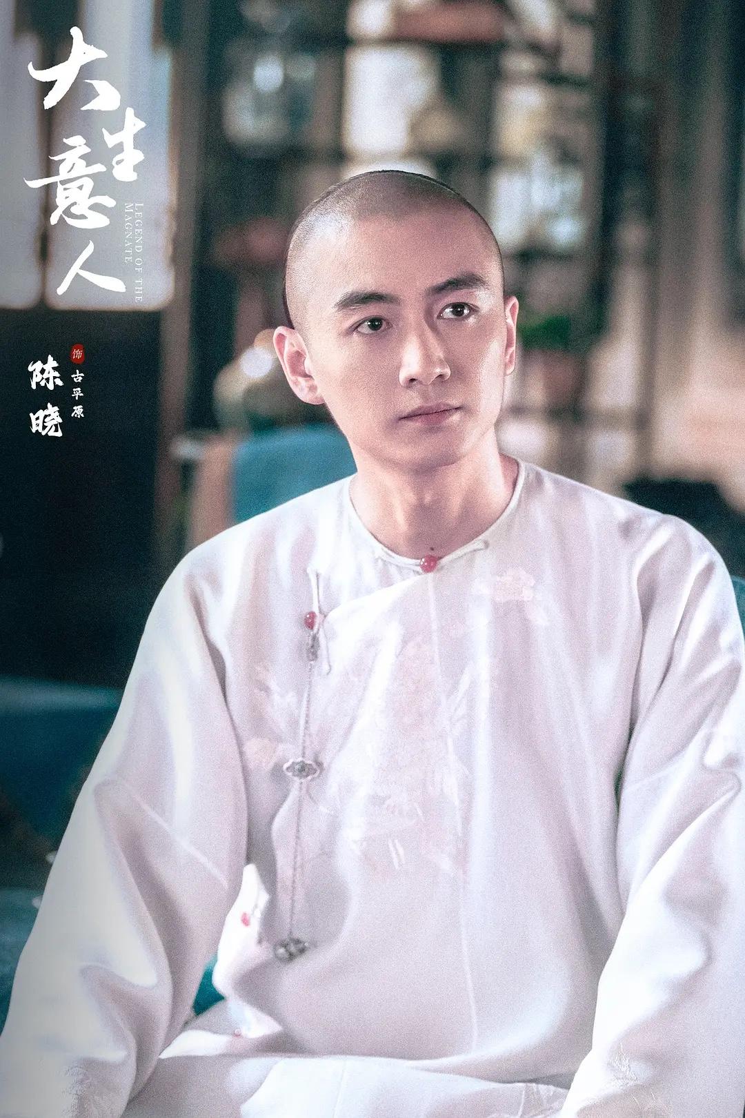 陈晓在内娱确实独一份，顶流换了一茬又一茬，可像他这么拼的演员真找不出第二个。
