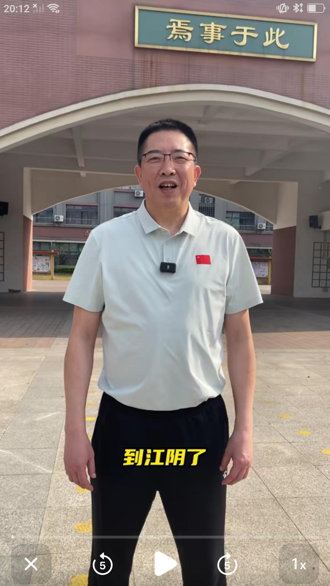 昨天中国男篮名宿，中国篮球名人堂成员，江苏省篮协主席胡卫东来到江阴市〔礼延实验学