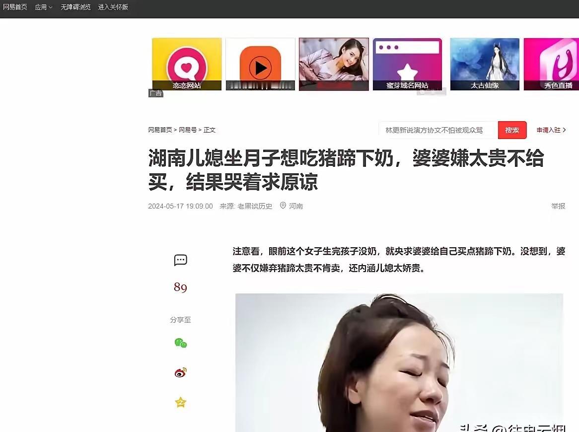 及时挑明利于解决当下问题，保障儿媳月子期间的权益