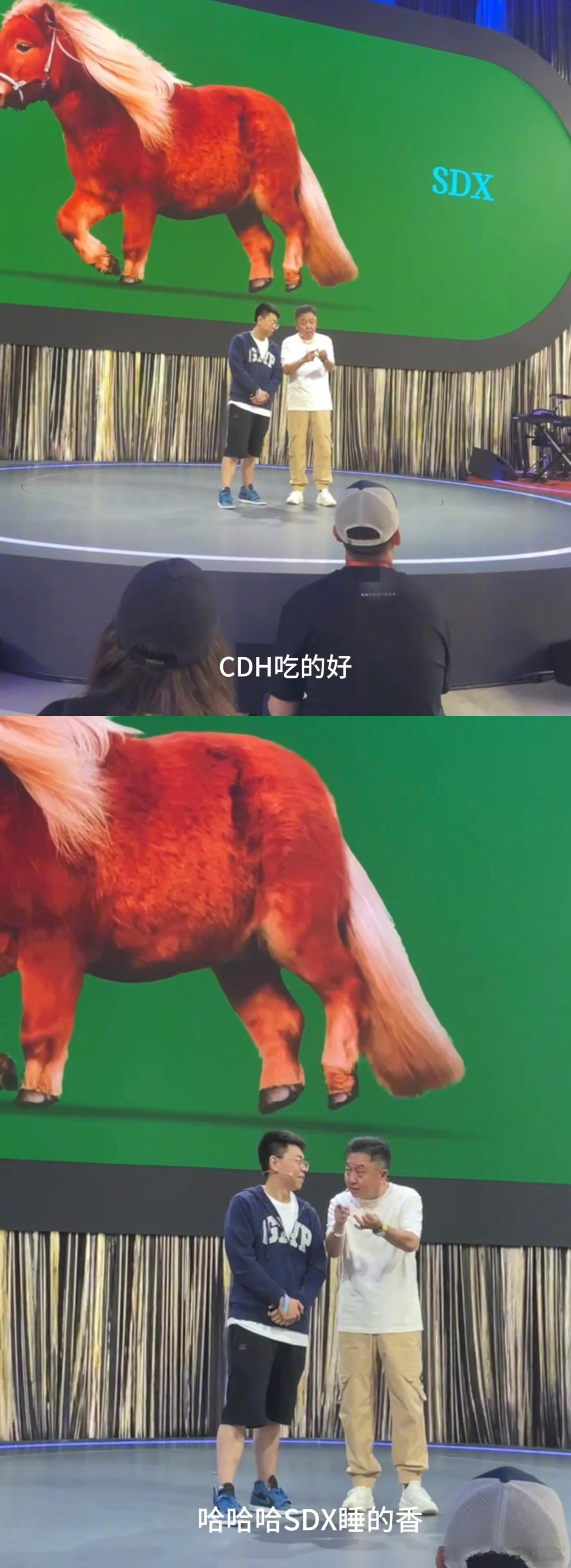 #于谦老师接梗太city了#于谦在接梗这一方面也是非常的有实力，特别是对于此次的