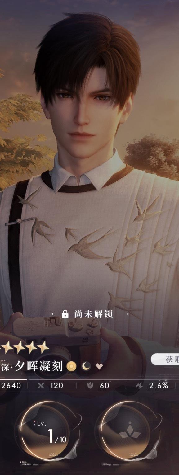 恋与深空夏日游趣狂欢季此刻游我主宰恋与深空 至今为止所有的免五卡，已经是第二轮了