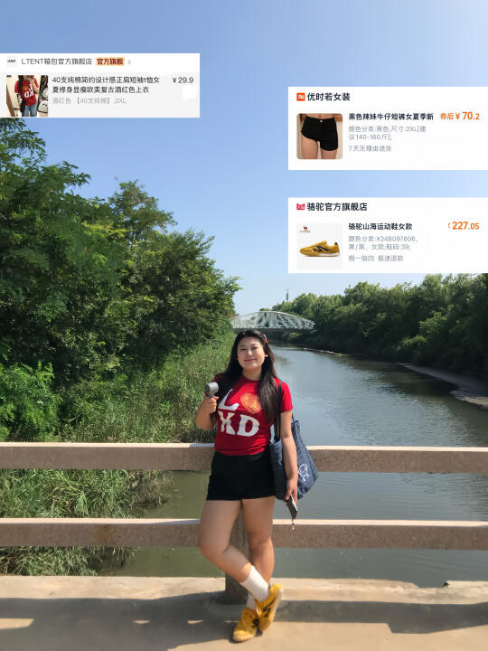 168/140 微胖穿搭合集✖️6️⃣