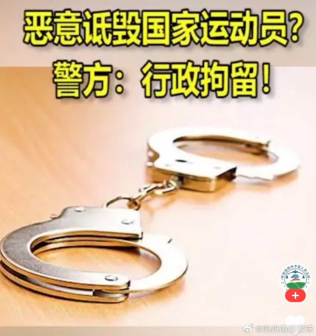 王楚钦没有受到国家的任何的处罚，而是表扬！他作为一个现役队员，几乎每场比赛都到场