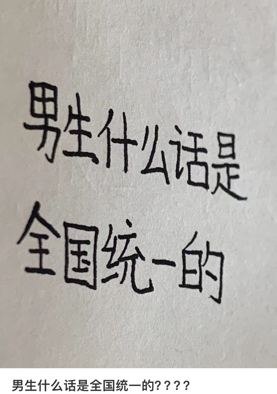 我先来：我哪打呼噜了，我都还没睡着[笑cry][笑cry] ​​​