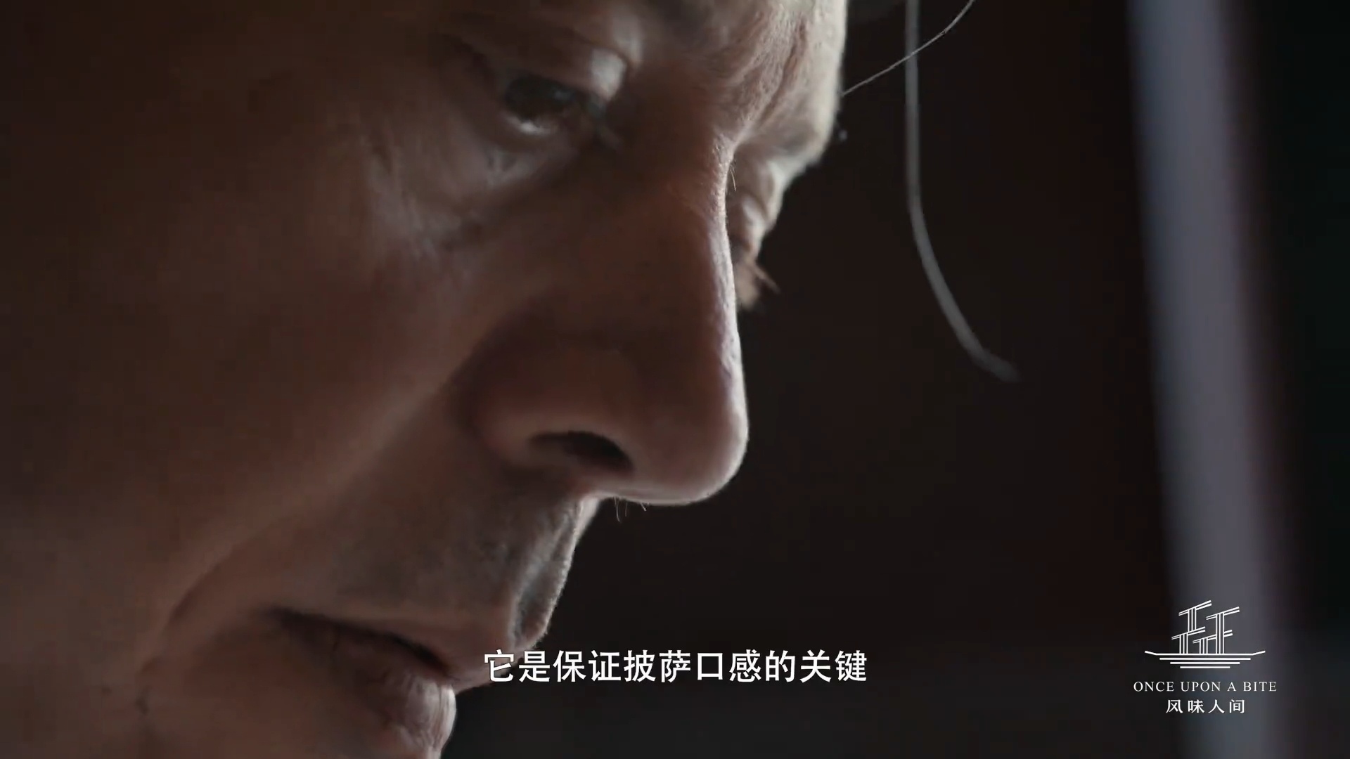 风味人间   意大利披萨与中国的馅饼较为相似 。两者都是以面饼为基础，包裹或覆盖