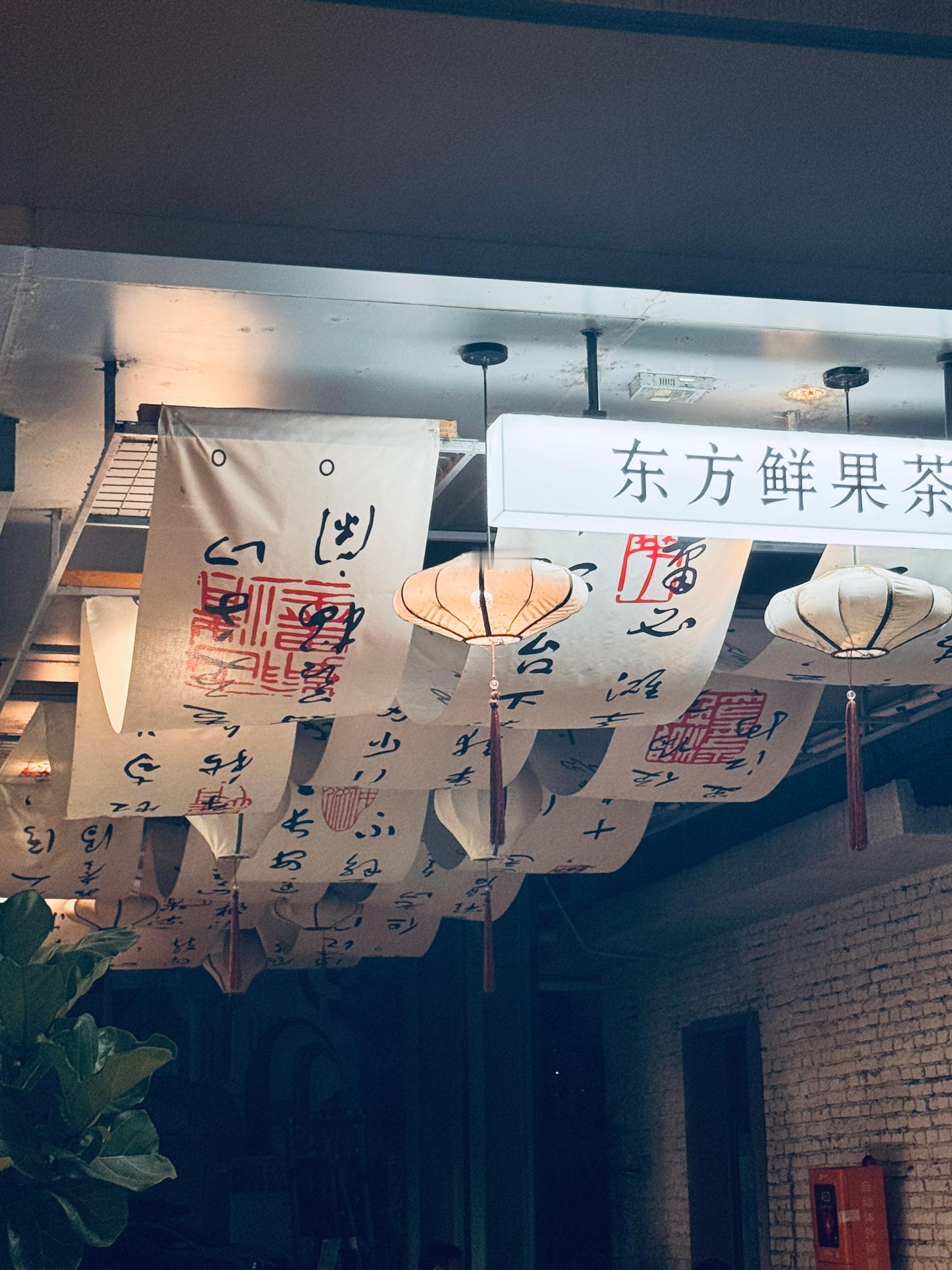 今日步数达标，回家。 ​​​
