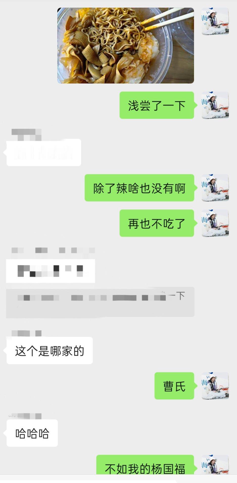 我现在天天被小鳄吐槽📸，哼 