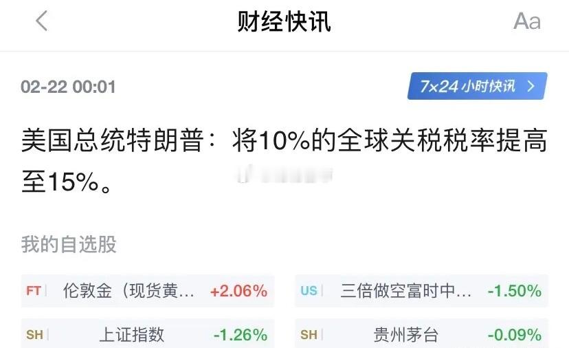 就在昨天，股市突发一则“黑天鹅”，TLP又在找事了，针对性不言而喻！当大家沉浸在