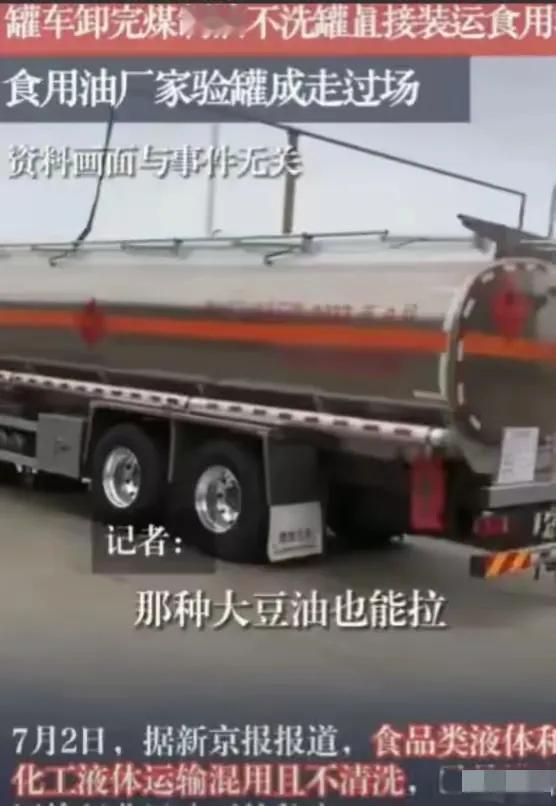 一，这个事儿在7月2日就被爆出来了，为何等到7月7日和8日才被炒上热搜？按道理，