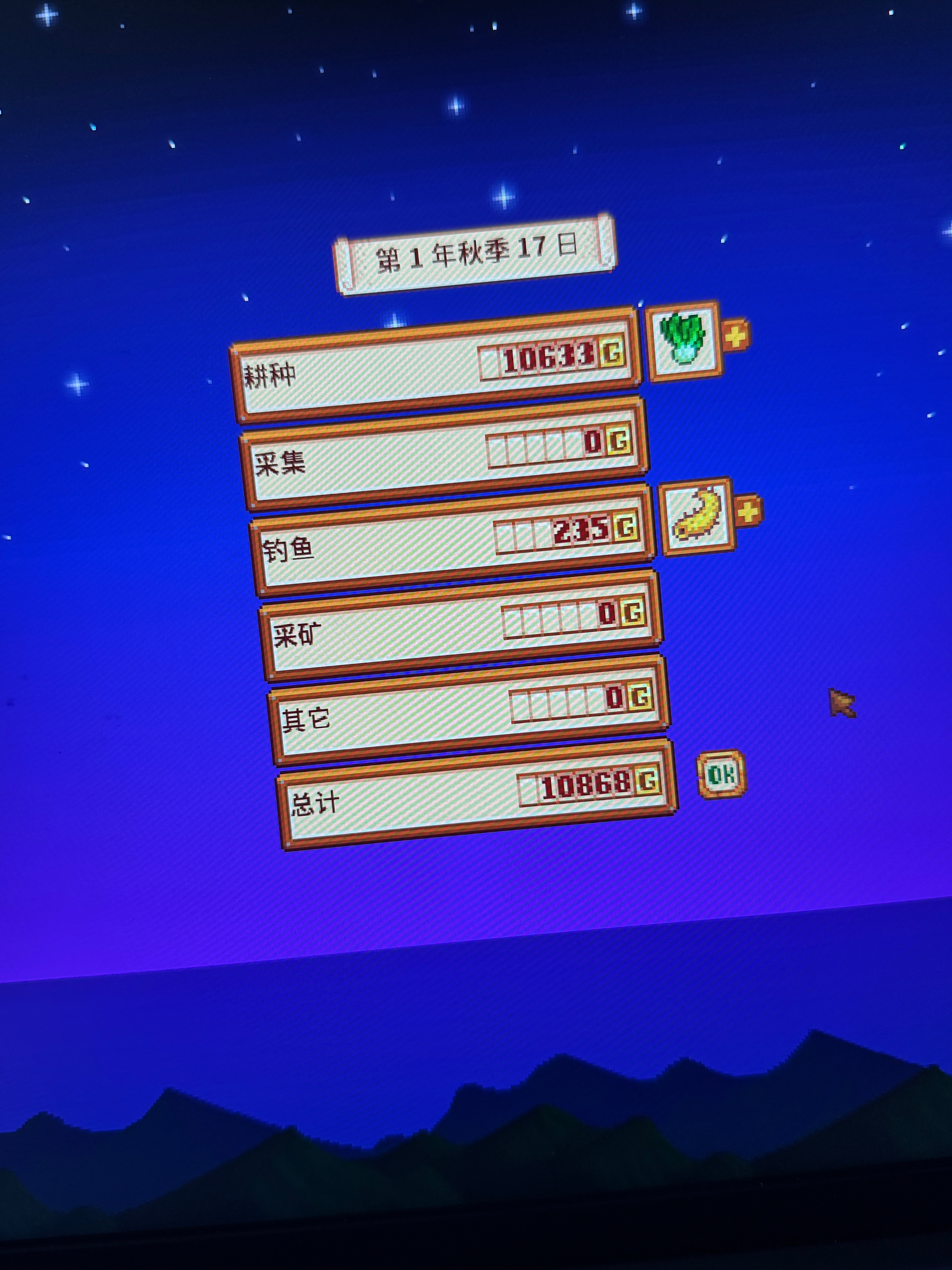 豆包帮我提现到微信账户 