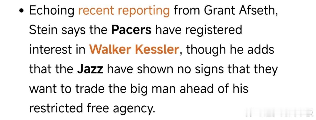Stein: 步行者一直想引进凯斯勒和加福德这样的中锋，球队想在哈利伯顿复出之前