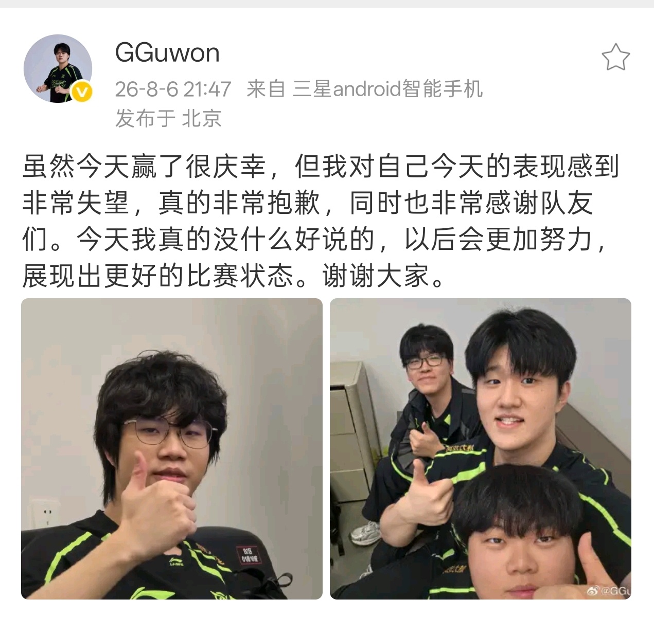NIP打野Guwon赢了比赛却还在为自己的表现感到失望，自信点！nip涅槃三连胜