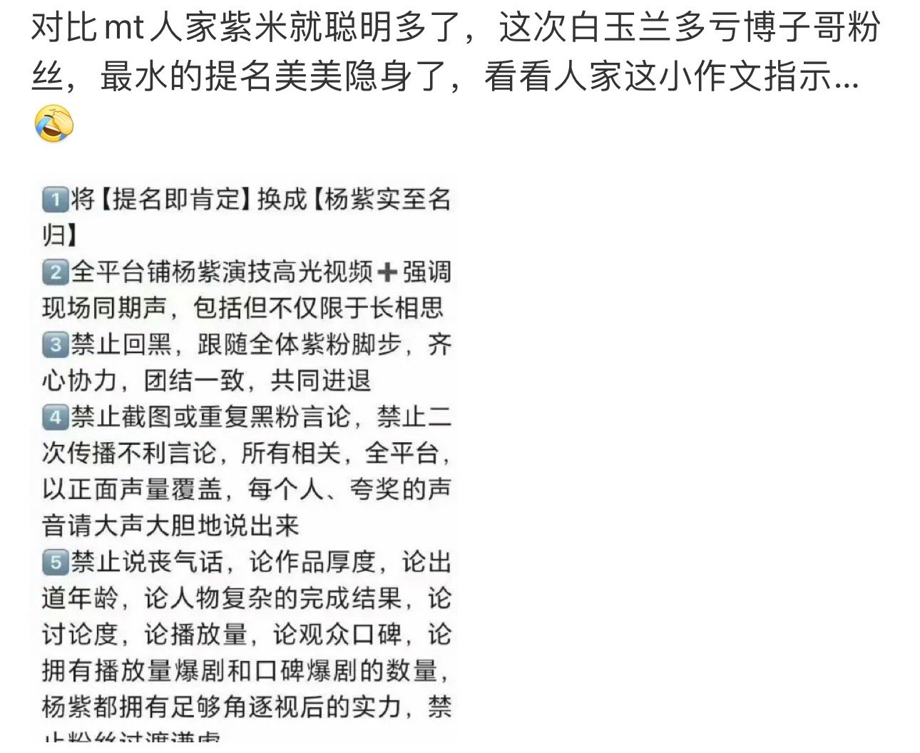 这叫心虚，懂[右哼哼] ​​​