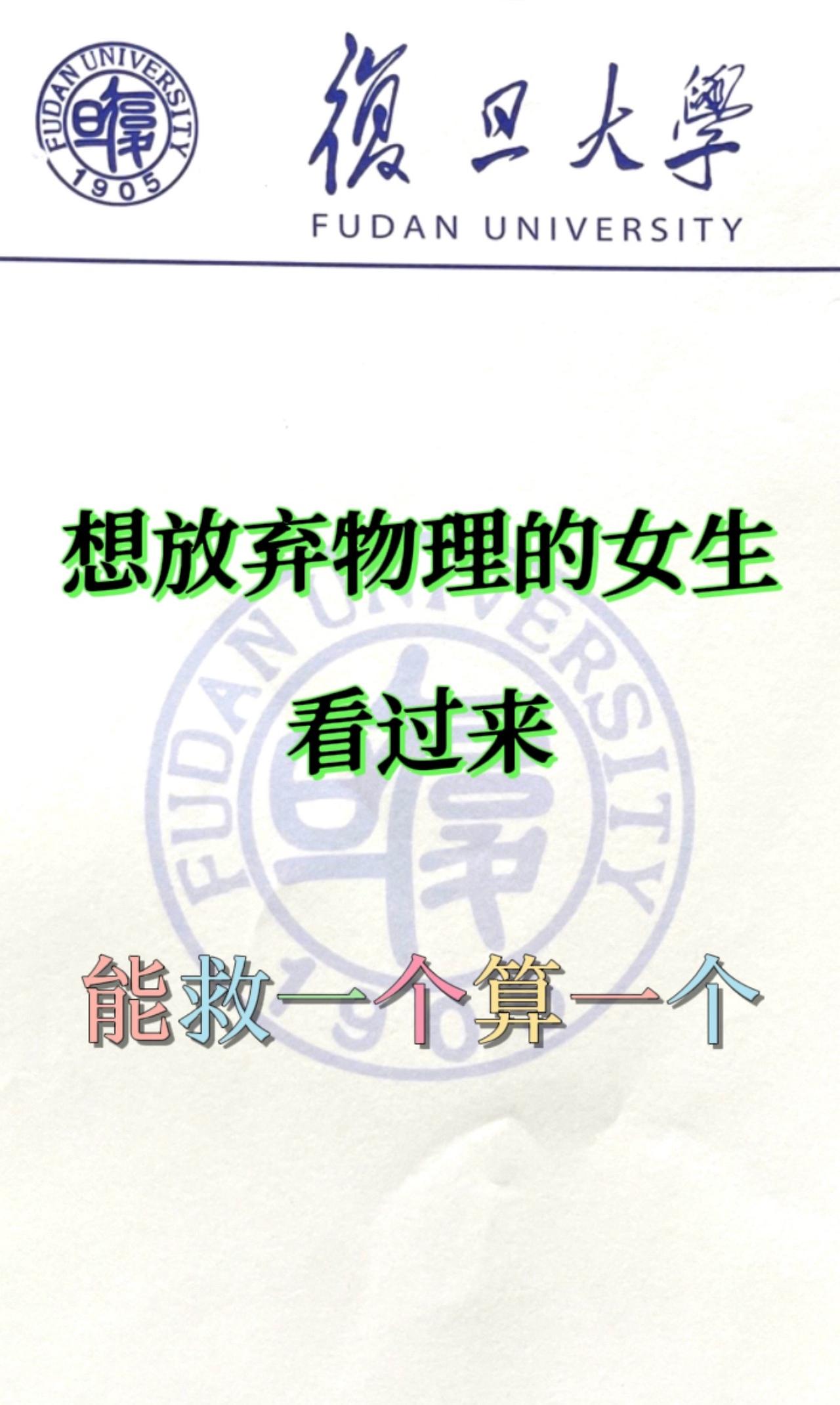 寒假免费公益直播课！1月20日上午9点！讲解八下【力学】【基础+培优】我在抖音学