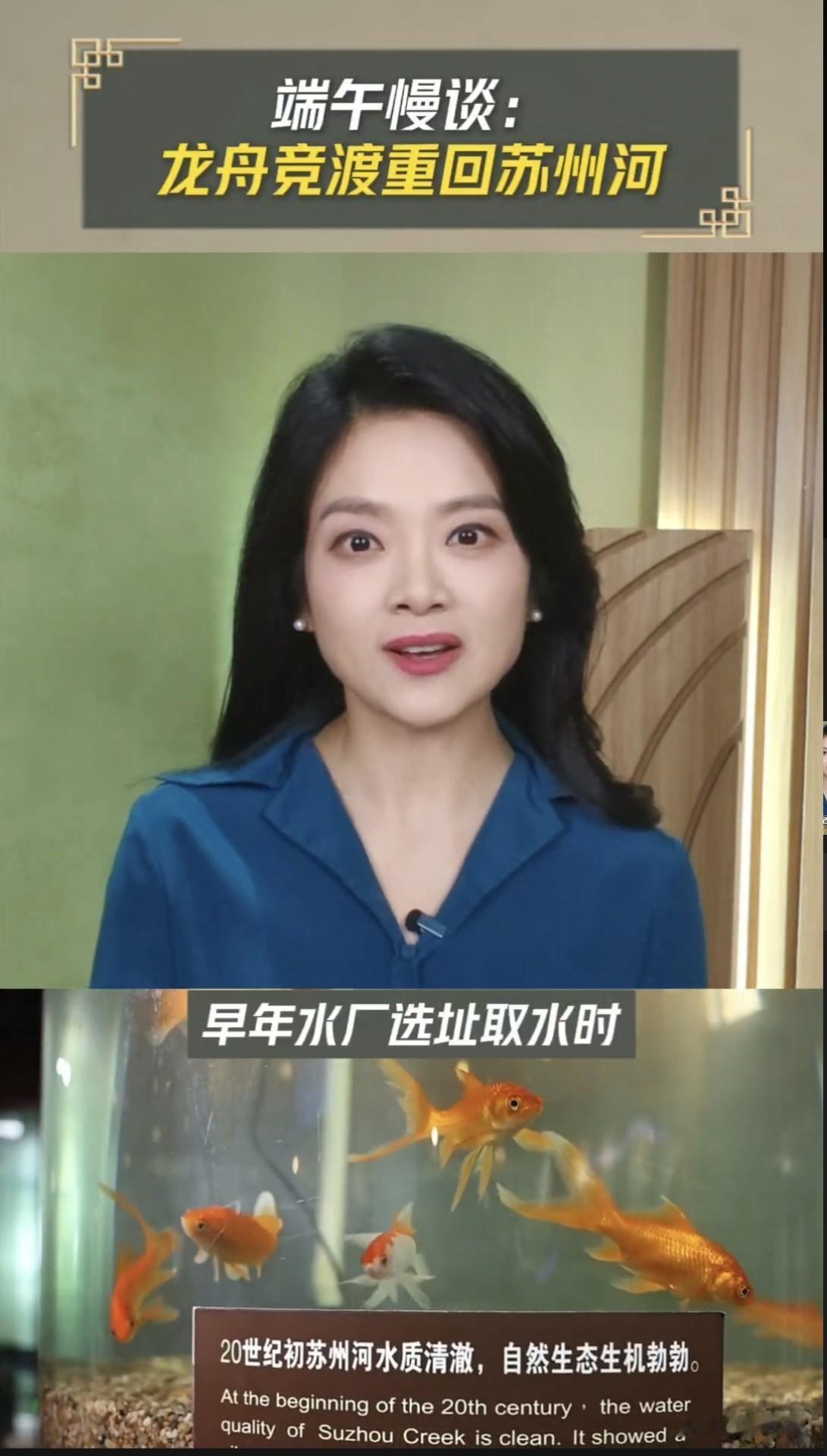 上海端午好去处｜一条苏州河，藏着上海百年浮沉
 
上海端午去哪玩 小雪探古
端午