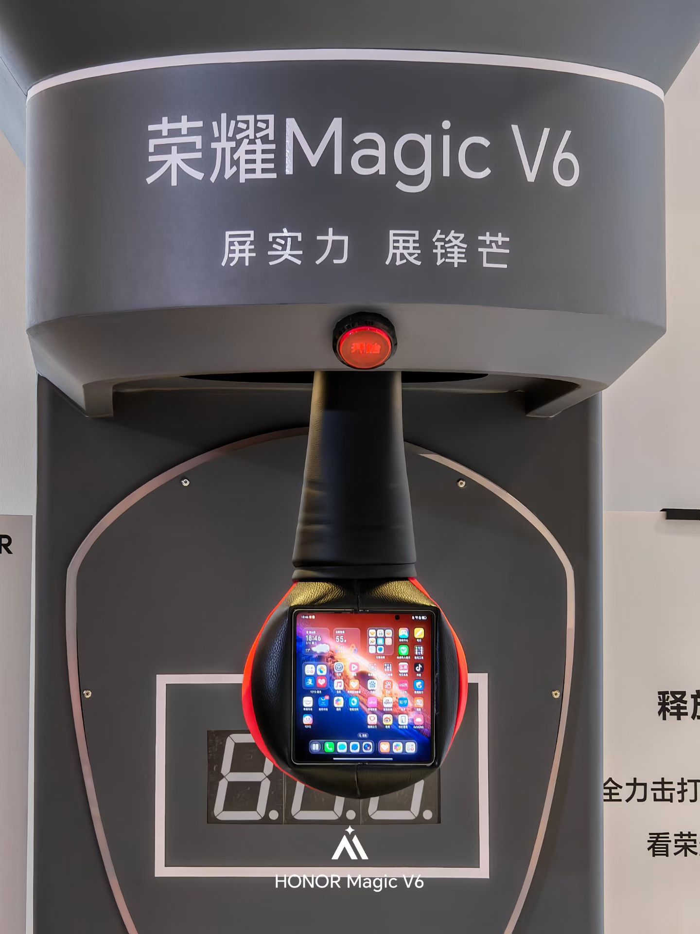 待会儿就看我给你打爆 不打爆就完事儿了！！这个上面竟然放着一台荣耀 Magic 