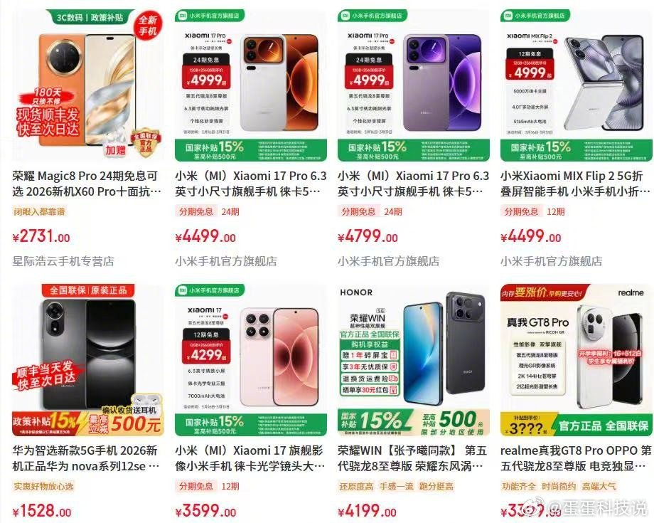 去年没换手机的人后悔了吗 这个还真不确定，但估计是后悔偏多。因为最开始不少人都是