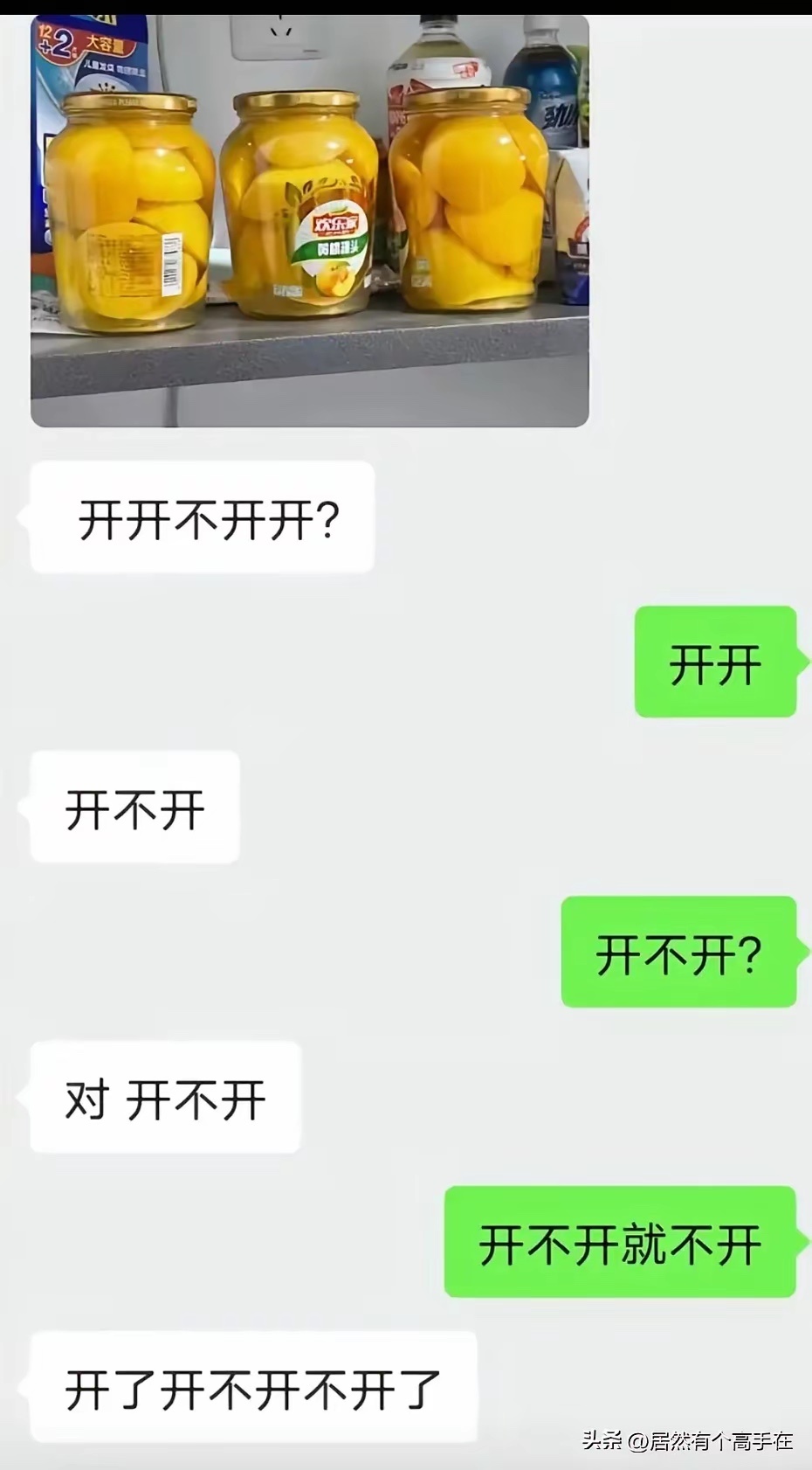 南方的朋友能听懂这段对话吗？
