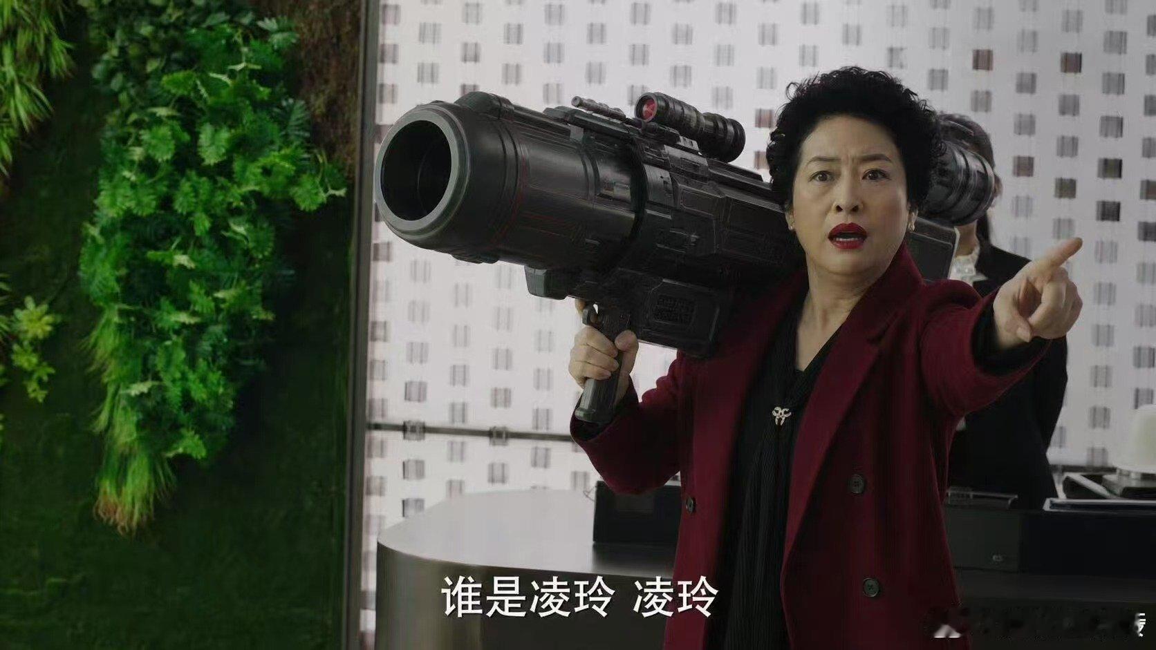 我的前半生后遗症问啥都想答谁是凌玲脱口秀和Ta的朋友们看完王继业这段脱口秀，我现