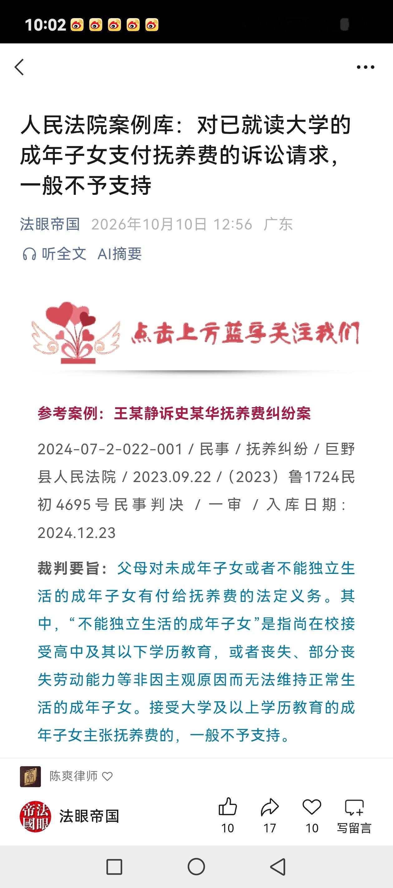 这个应该是违反了中国传统！ ​​​