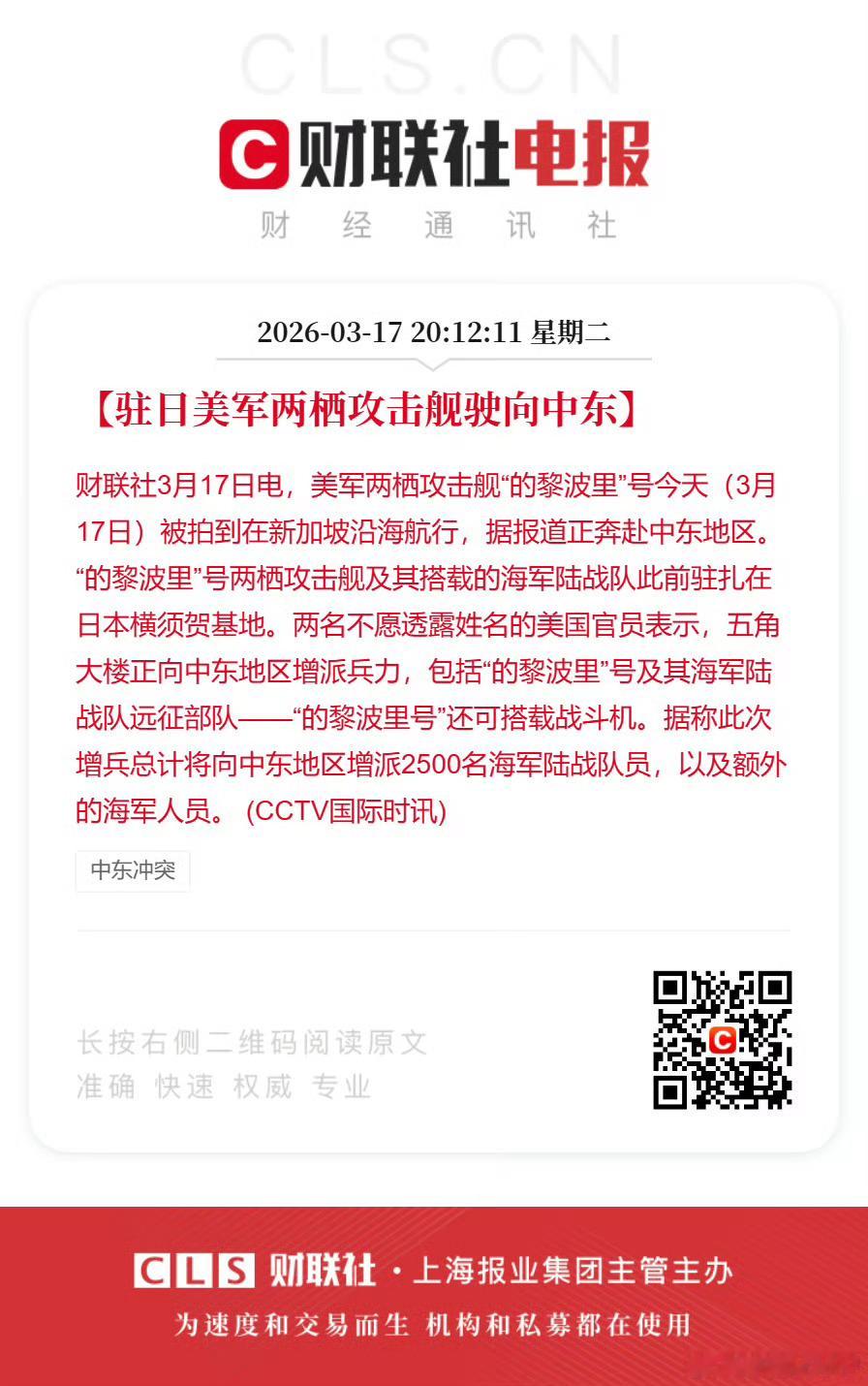 最近，川普要求盟友派军舰护航霍尔木兹海峡。结果没有一个去的！谁都指挥不动了！美国