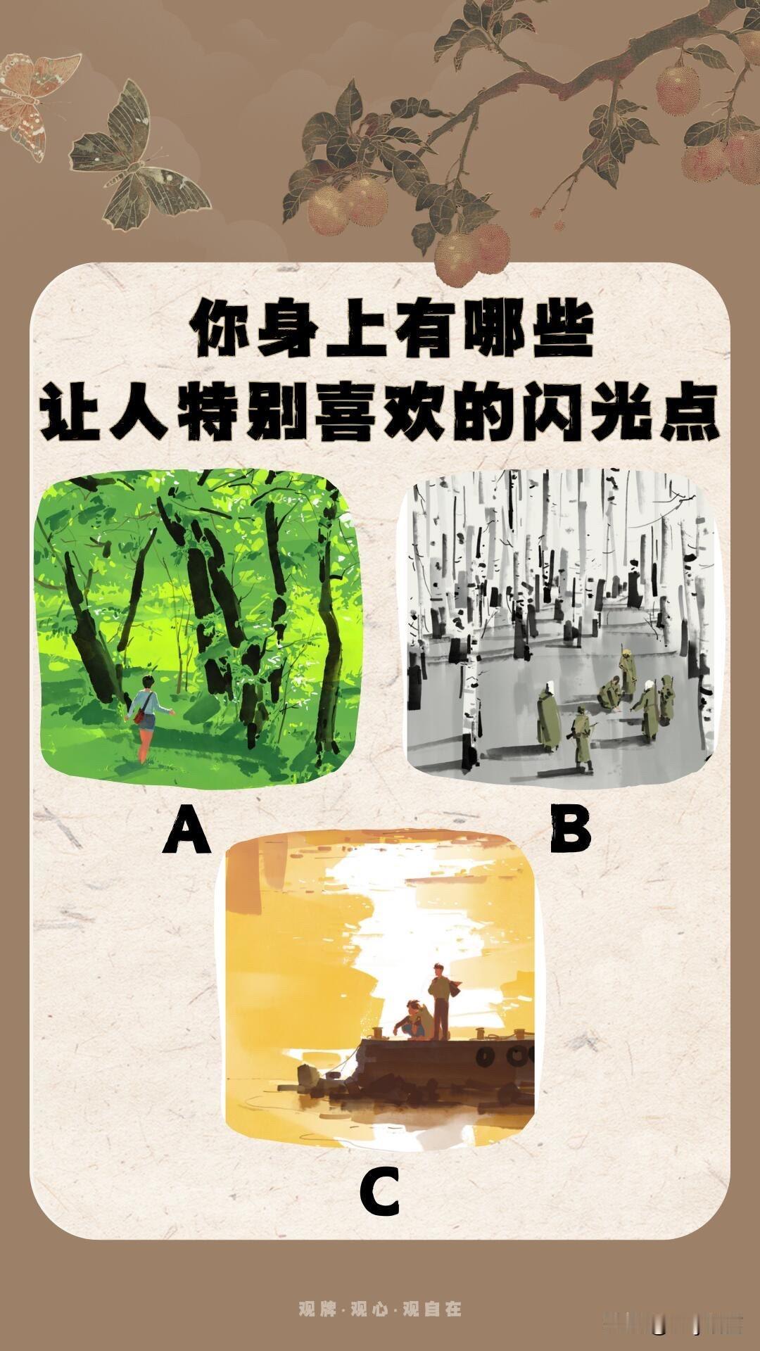 让人特别喜欢的闪光点