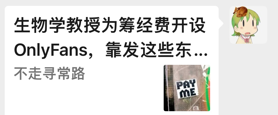 高兆祺会干这个 