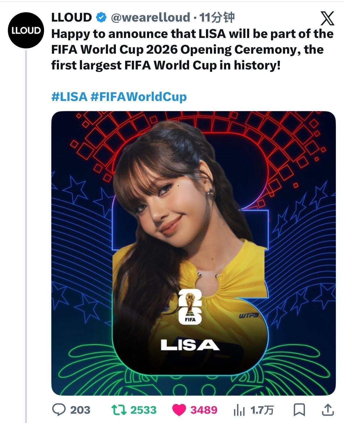 Lisa歌词被批是纸醉金迷炫富内容Lisa世界杯新歌歌词被批，满是豪车夜店炫富内
