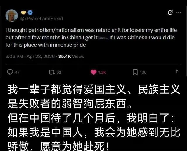 一位美国媒体人在中国生活几个月后，他曾在社交账号上发了这样的话，引发很多人思考！