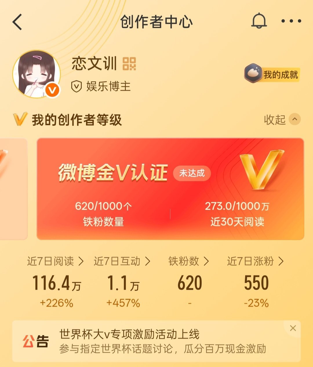 宝宝们刷到来动动 需要回访指路