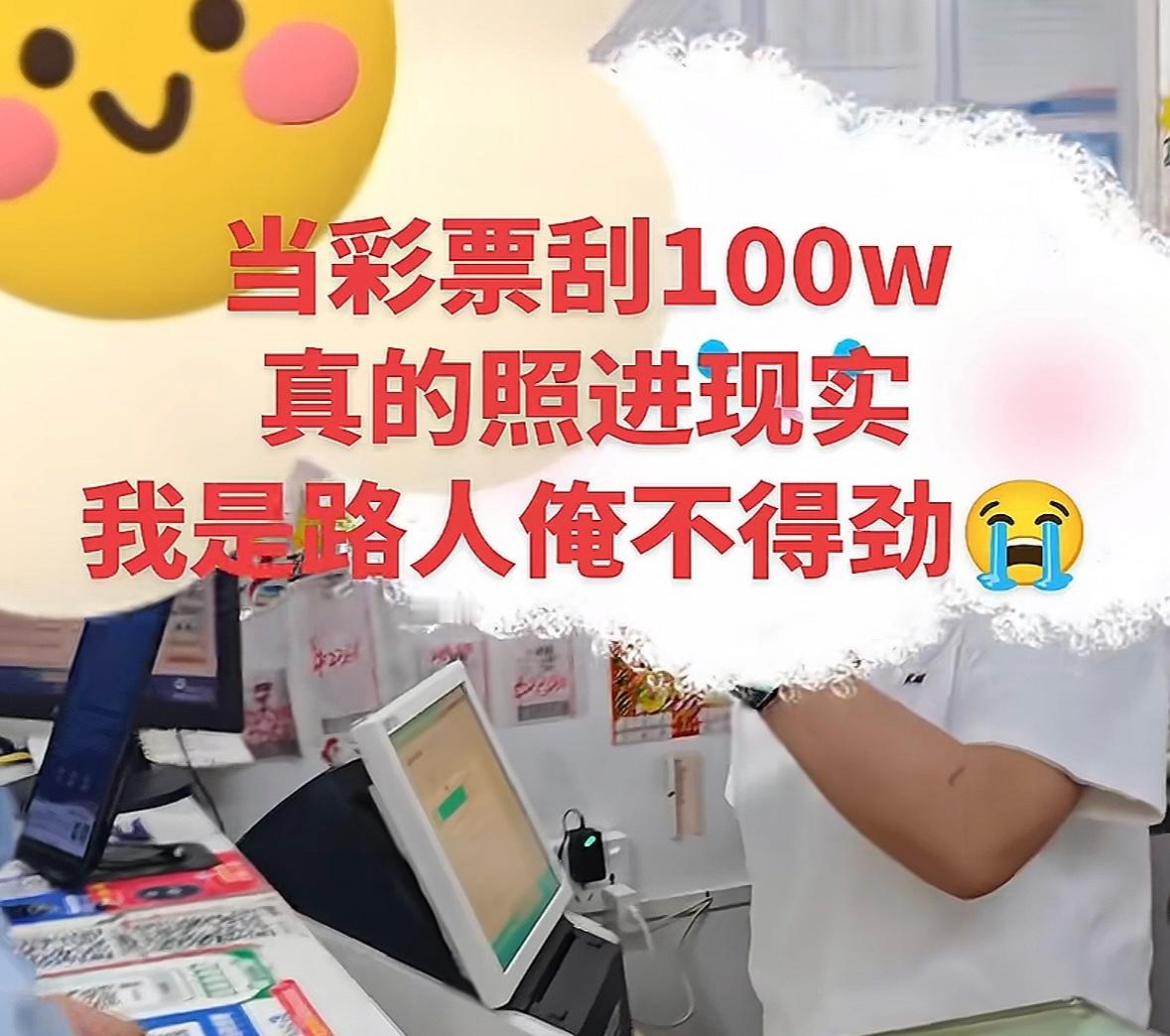 我也不得劲儿了 