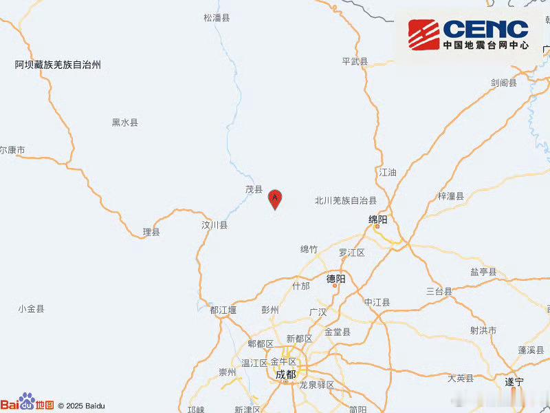 绵竹地震 2026年7月5日23时03分，四川德阳市绵竹市发生4.5级地震（中国