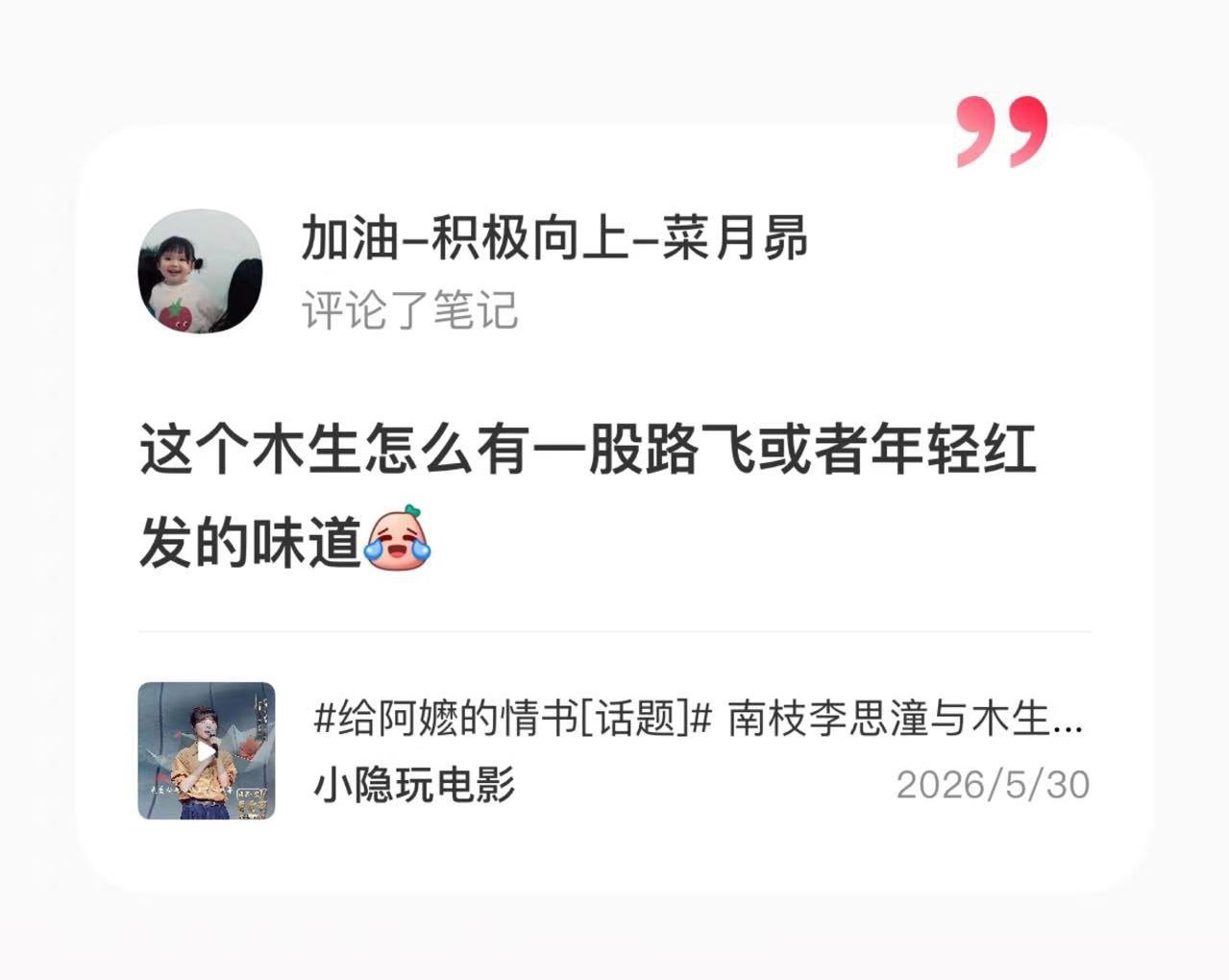 自从草帽小子出海以后，就再也没回到过家乡 
