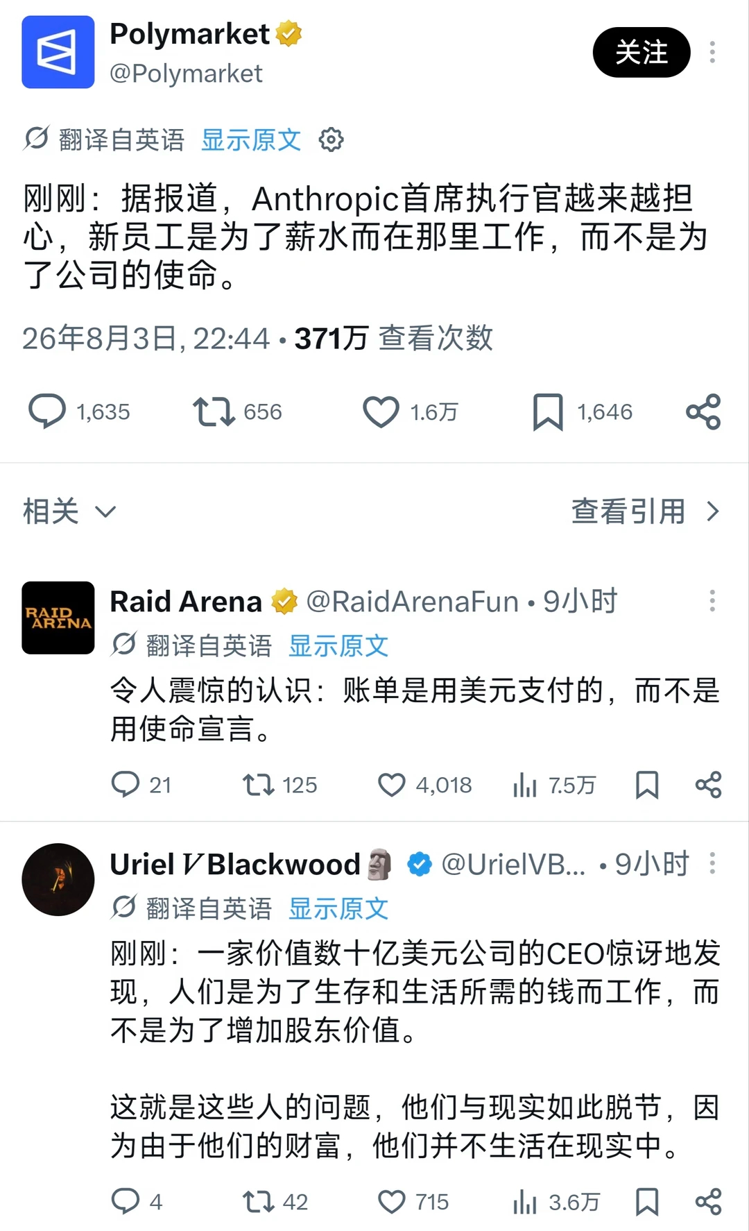 不愧是你啊A➗！！！ 总能给我整点新活！！！ 