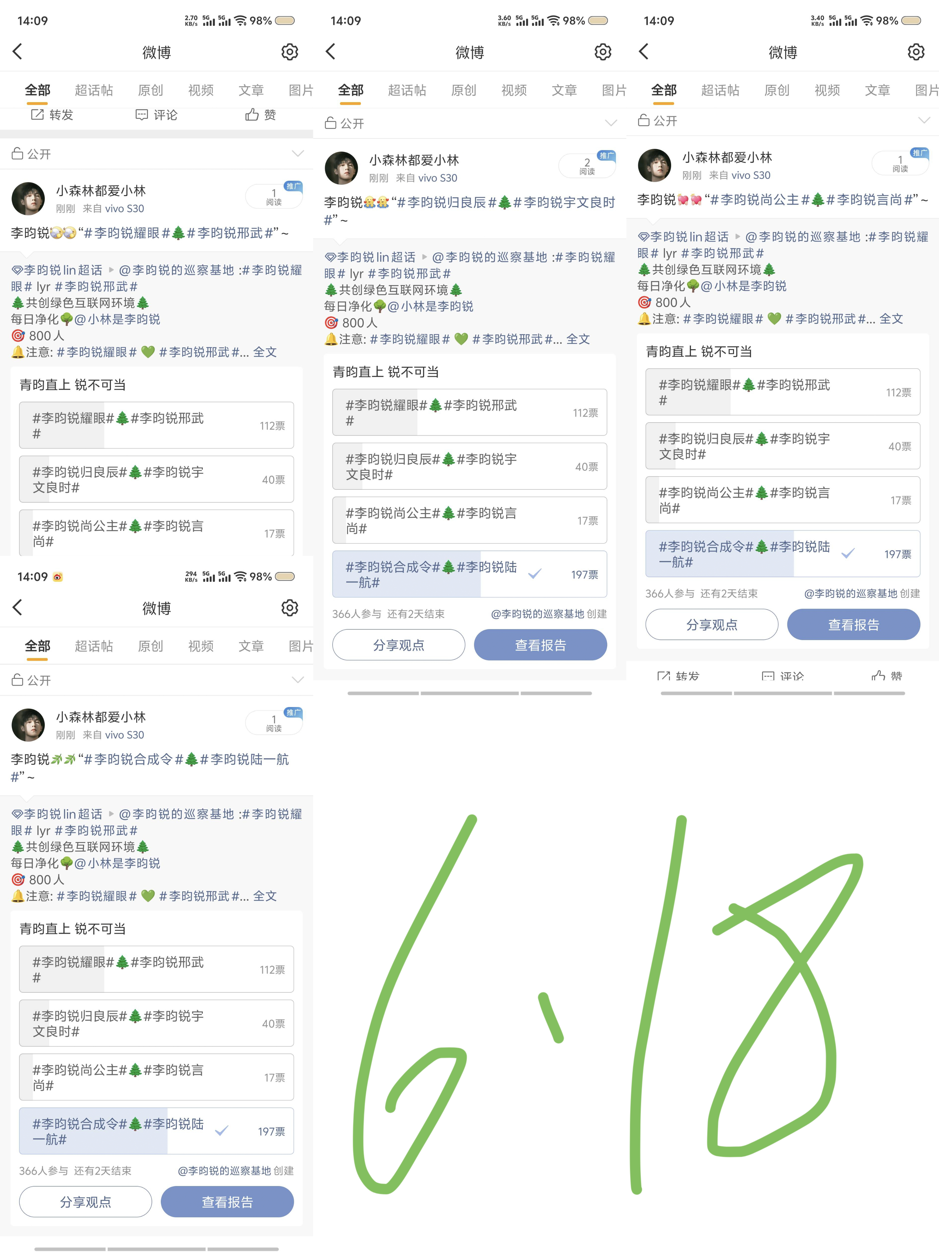 6.17——6.24净化 盖楼 咔h  专栏 ·  净化  咔黑  盖楼