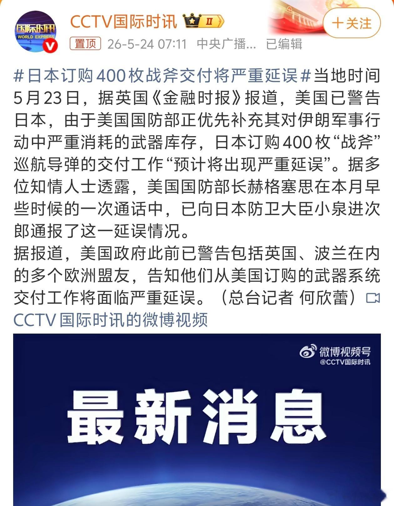 鬼子一门心思挣脱限制疯狂扩军，整天揣着坏心思紧锣密鼓备战。谁料盼来盼去闹了个大尴