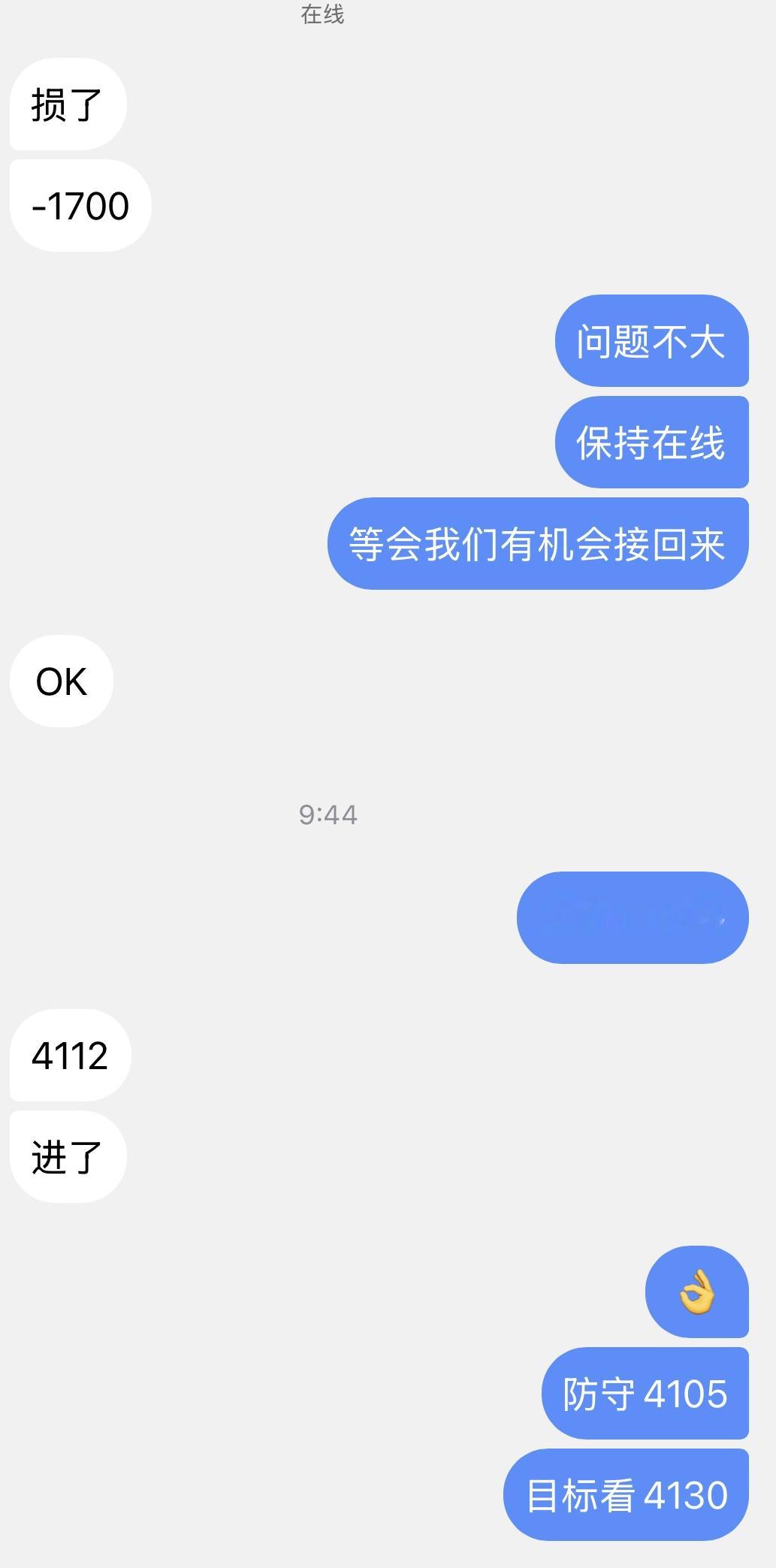 早磐佈局两笔哆，止損后接回，净洛带2300美！ 