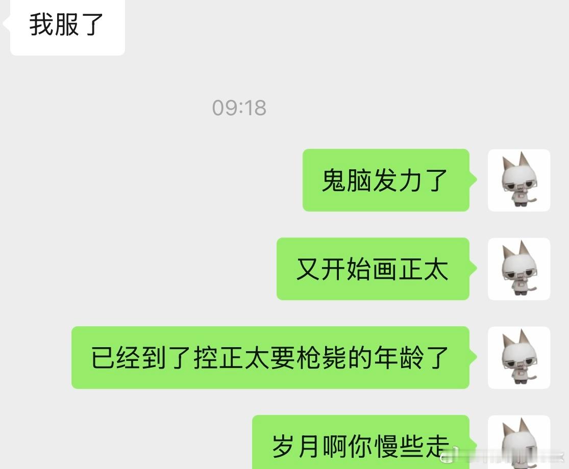 心情大概是 ​​​