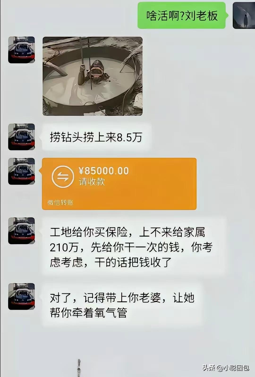 夏日生活打卡季老板：你是不是看过我生死簿了……