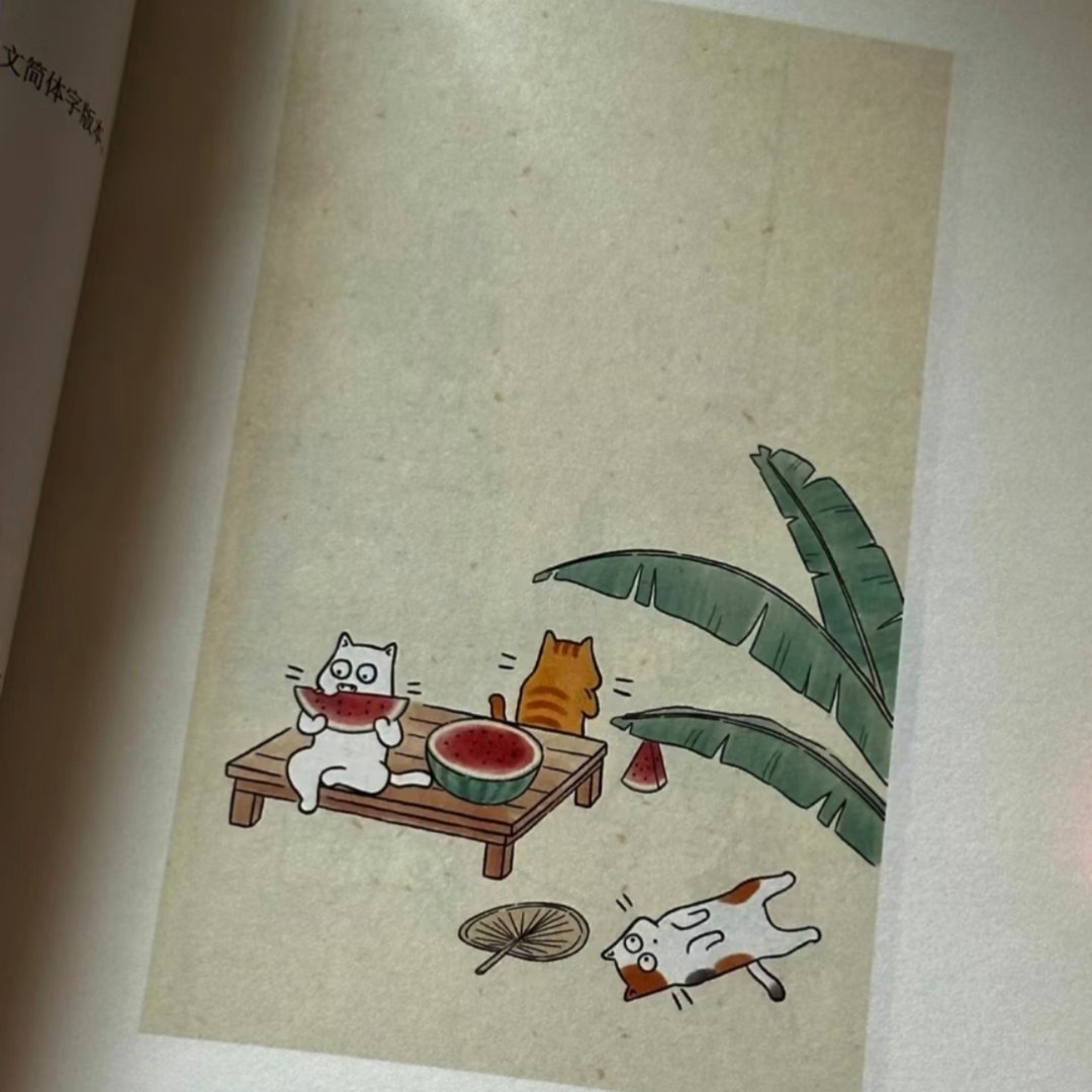 烟火藏趣，心自有欢，人生幸得常乐 